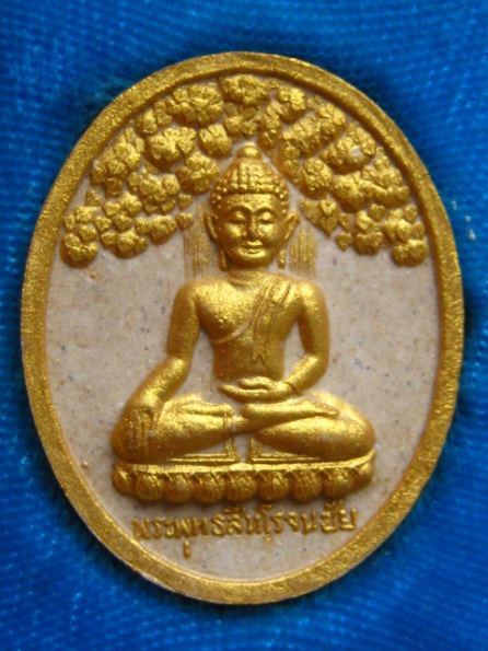 พระพุทธสหโรจนชัย วัดสิงห์ นครปฐม