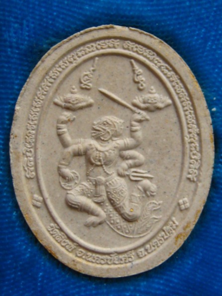 พระพุทธสหโรจนชัย วัดสิงห์ นครปฐม