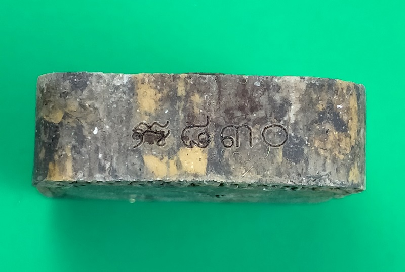 พญาไก่เศรษฐี รวยทันใจ หลวงพ่อสิน วัดละหารใหญ่ เนื้อก้นครก รวมมวลสาร พลอยเสก