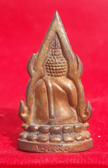 รูปหล่อพระพุทธชินราชรุ่น"พ่อ" ตอก5โค้ด...พิธีใหญ่ ปี50