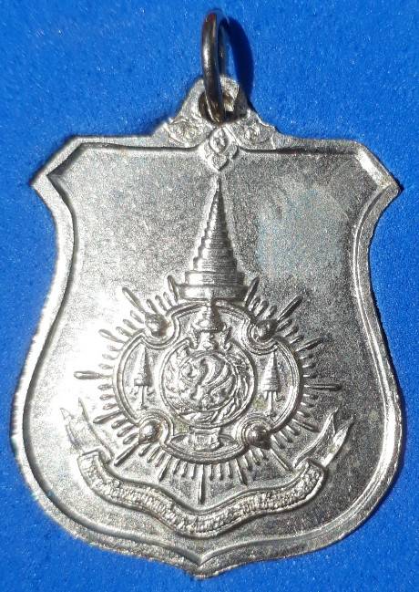 เหรียญอาร์ม ร.9 ครบ 72 พรรษา ปี42 สวยๆพร้อมกล่อง