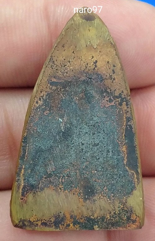 เตารีด หลวงพ่อทวด รุ่นมงคล 5 นิด้า ปี 2541 อาจารย์นอง วัดทรายขาว 