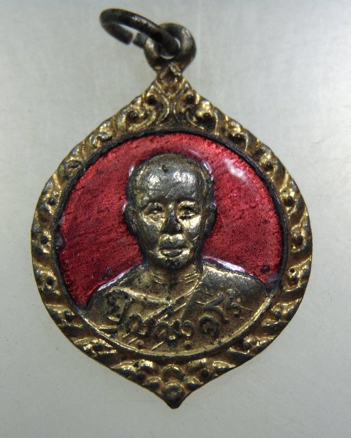 เหรียญรุ่นแรก หลวงพ่อแบน วัดใหม่นพรัตน์ จ สุพรรณบุรี