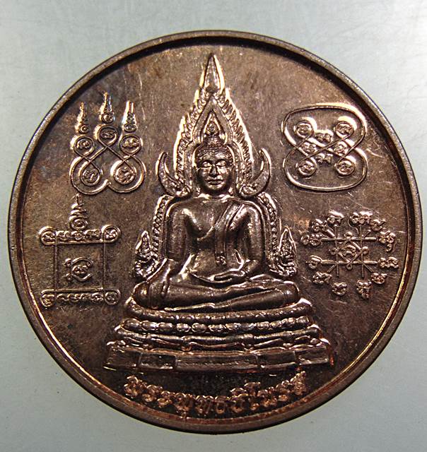 ๒๐ เหรียญพระพุทธชิโนรส วัดหาดมูลกระบือ จ พิจิตร