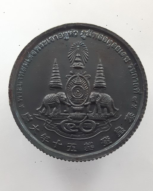 " เหรียญแปดเซียน ที่ระลึกคลองราชย์ 50 ปี ในหลวง ร.9 (กาญจนาภิเษก) 50 ตระกูลแซ่ จัดสร้าง ปี 2539 สวยก