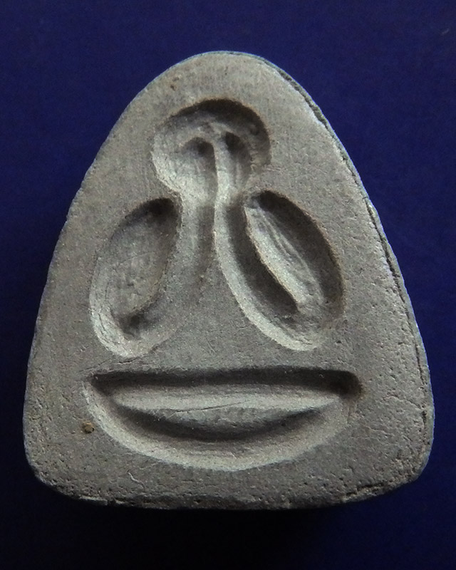 แพ็คคู่...ปิดตาเนื้อผงหลังแบบ สูง 2.5 ซ.ม. เก่าเก็บหลายสิบปี