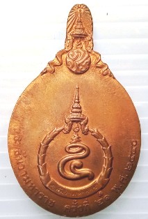 หรียญในหลวงรัชกาลที่ 9 ที่ระลึก 5 ธันวามหาราช ปี 2540 (เหรียญยิ้ม) ปลุกเสกพิธีใหญ่ วัดบวรนิเวศฯ สมเด