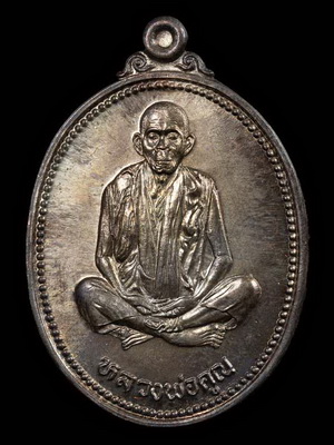 เหรียญรูปไข่ หลวงพ่อคูณ เทพประทานพร เนื้อนวะ พร้อมกล่องวัด สภาพสวย