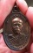 เหรียญหลวงพ่อคูณ รุ่น เพชรน้ำเอก เนื้อนวะ ปี 2536 สภาพสวย ผิวเดิมๆ บล็อคนิยมสุด น.ขีด ก้อนเมฆ