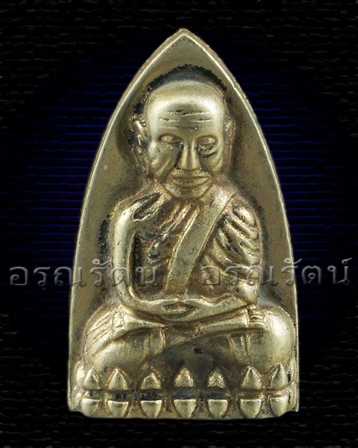 หลวงพ่อทวด รุ่นพิทักษ์แผ่นดิน พิมพ์หลังเตารีดใหญ่ย้อนยุค เนื้อทองขาว หมายเลข ๑๗๔๕