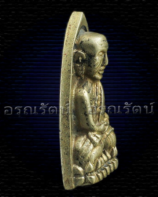 หลวงพ่อทวด รุ่นพิทักษ์แผ่นดิน พิมพ์หลังเตารีดใหญ่ย้อนยุค เนื้อทองขาว หมายเลข ๑๗๔๕