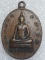 เหรียญรุ่น๑ หลวงพ่อสิงห์ดำ เนื้อทองแดง ไม่รู้ที่ เหรียญรุ่น๑ หลวงพ่อสิงห์ดำ เนื้อทองแดง ไม่รู้ที่