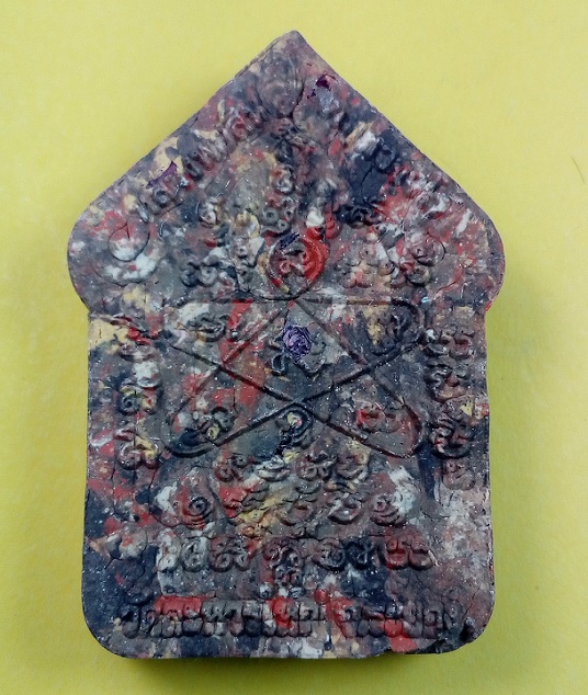 ขุนแผนพรายมหาเศรษฐี พิมพ์ใหญ่ปั๊มซ้ำ เนื้อก้นครก ฝังพลอย หลวงปู่สิน วัดละหารใหญ่ ปี 2560