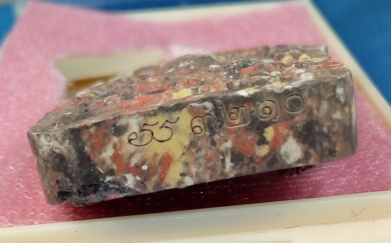 ขุนแผนพรายมหาเศรษฐี พิมพ์ใหญ่ปั๊มซ้ำ เนื้อก้นครก ฝังพลอย หลวงปู่สิน วัดละหารใหญ่ ปี 2560