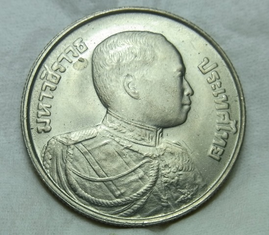 เหรียญมหาวชิราวุธ รัชกาลที่ ๖ ปี๒๕๒๔(ที่ระลึก๑๐๐ปี แห่งวันพระบรมราชสมภพ