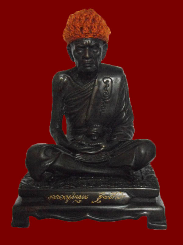 พระบูชาหลวงปู่หมุน วัดป่าหนองหลม "รุ่นเสาร์๕ ปี2543"
