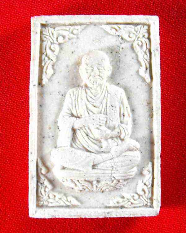 สมเด็จพิมพิ์ สมเด็จโต พรหมรังสี วัดเกศไชโย"รุ่นกาญจนาภิเษก๕0ปี ปี2539"