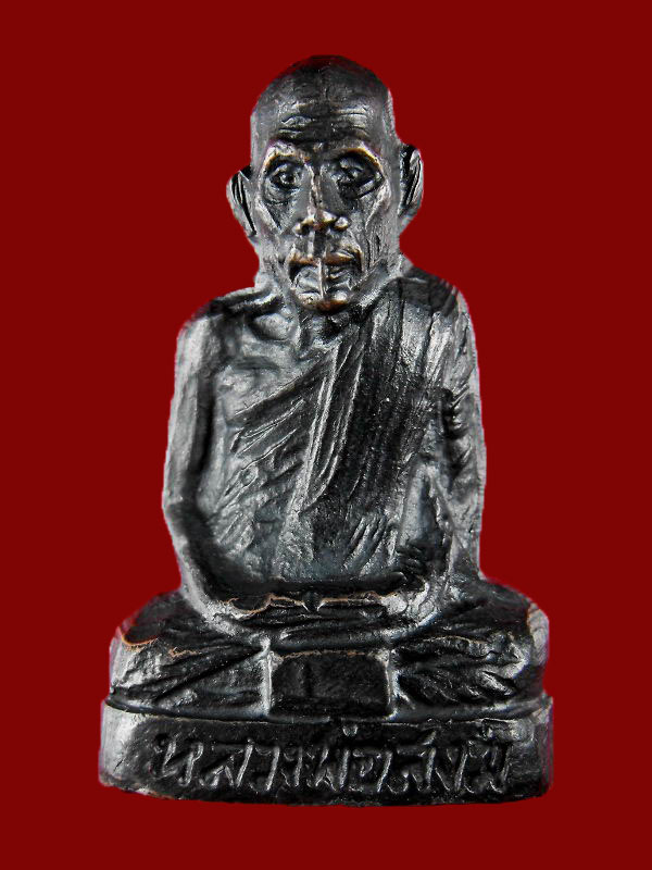 รูปเหมือนปั๊ม หลวงพ่อสงฆ์ วัดเจ้าฟ้าศาลาลอย ปี2509..บล็อกตัวหนังสือจม