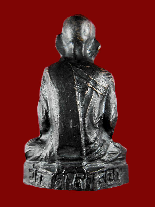 รูปเหมือนปั๊ม หลวงพ่อสงฆ์ วัดเจ้าฟ้าศาลาลอย ปี2509..บล็อกตัวหนังสือจม