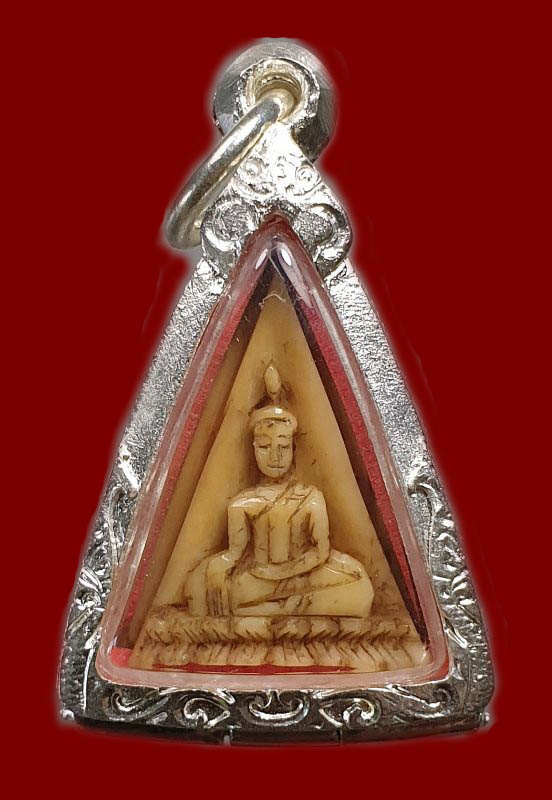 พระนางพญา หลวงพ่อเดิม วัดหนองโพธิ์ "รุ่นปี2485"..เนื้องาช้าง