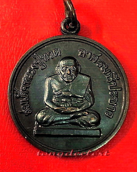 เหรียญสมเด็จหลวงปู่ทวด อาศรมชีปะขาว หลวงพ่อเล็ก วัดเขาดิน ปี 2512 ค่ะ