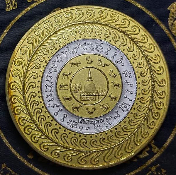 เหรียญบาตรน้ำมนต์ จตุคามรามเทพ รุ่น เจ้าสัวยุค 8 พลีทะเล ขนาด 5.5 CM. พร้อมกล่อง