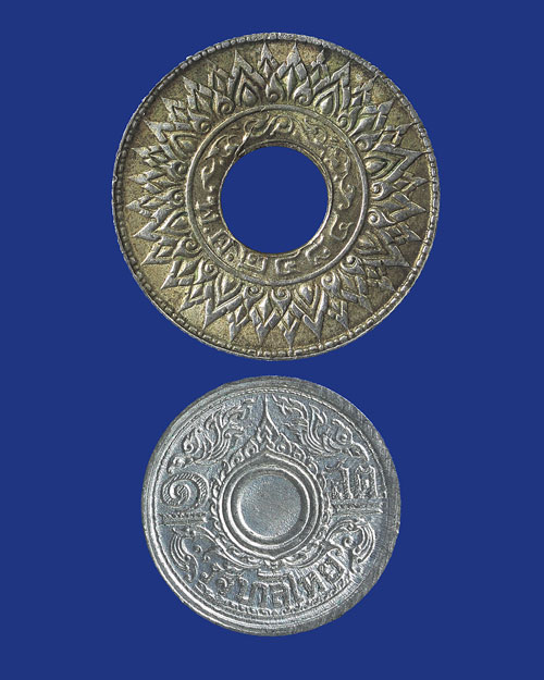 เหรียญสตางค์รู และเหรียญสตางค์ไม่มีรู