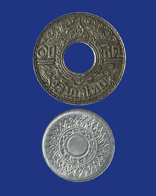 เหรียญสตางค์รู และเหรียญสตางค์ไม่มีรู