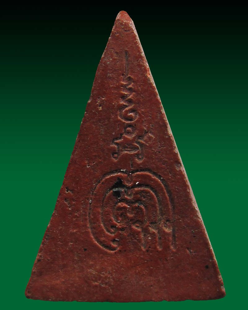 นางพญาหลวงพ่อแพ วัดพิกุลทอง ( รุ่นแรก ) ปี2506