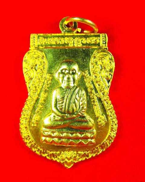 เหรียญเสมาหลวงปู่ทวด วัดช้างไห้(พ่อท่านไข่ วัดลำนาว)กรรมการ"รุ่นสรงน้ำ๘รอบ ปี2552"เนื้อกะไหล่