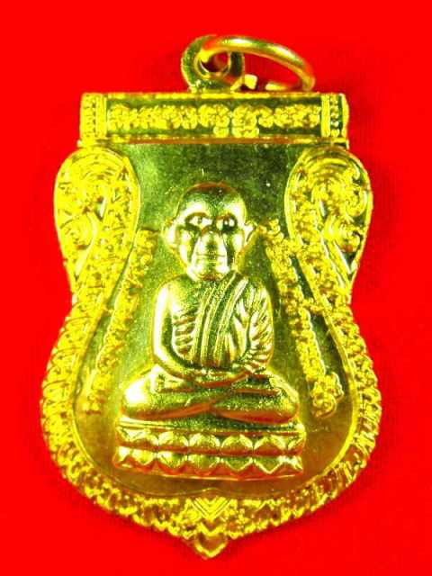 เหรียญเสมาหลวงปู่ทวด วัดช้างไห้(พ่อท่านไข่ วัดลำนาว)กรรมการ"รุ่นสรงน้ำ๘รอบ ปี2552"เนื้อกะไหล่
