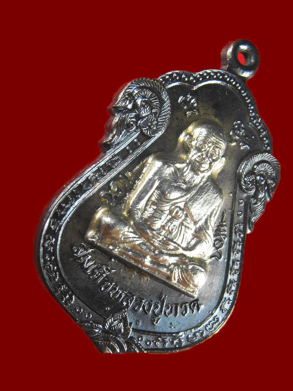 เหรียญฮีโน่ หลวงพ่อทวด-อ.นอง วัดทรายขาว "รุ่นเสาร์๕ ปี2536"..เนื้อนวะ หน้ากากเงิน