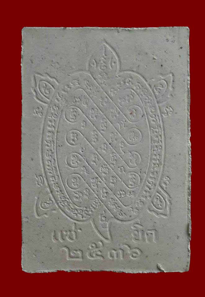 พระผงแซยิด หลวงปู่หลิว วัดไร่แตงทอง "รุ่นแซยิด ปี2536"