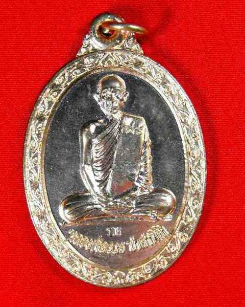เหรียญแจกกรรมการ หลวงพ่อรวย วัดตะโก"รุ่นไตรมาสรวย๘๘ ปี2552"