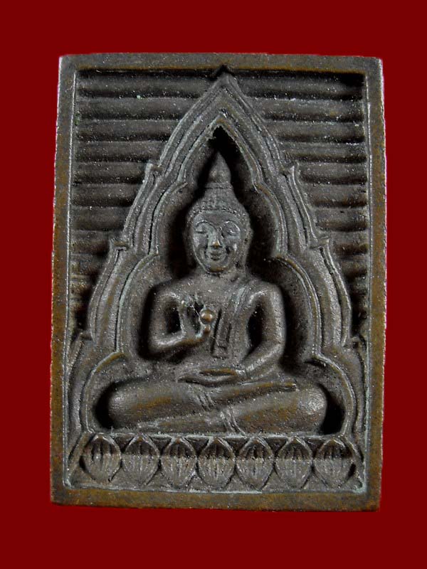 พระของขวัญ วัดปากน้ำ ภาษีเจริญ "รุ่นซื้อที่ดิน ปี2534"..เนื้อนวะ