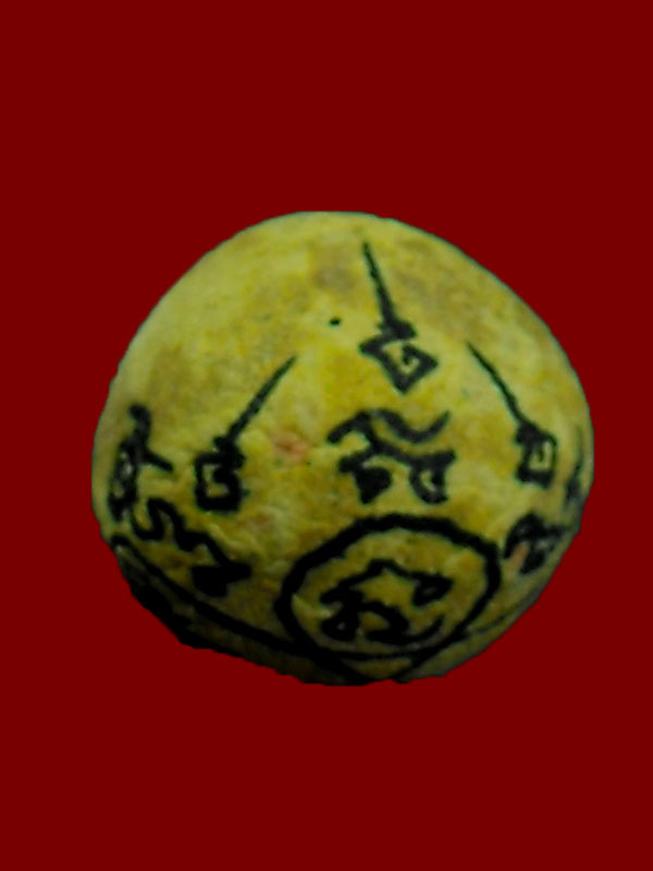 ลูกอมผงพรายกุมาร หลวงพ่อสาคร วัดหนองกรับ "รุ่นพยัคฆ์คำรณ ปี2554"..ฝังตะกรุดทองคำ (จาร..นำฤกษ์)