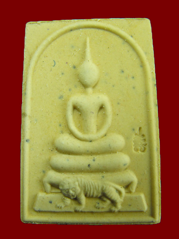 สมเด็จขี่เสือ รุ่นแรก หลวงพ่อสาคร วัดหนองกรับ ''ปี2553"..หลังโรยพลอย