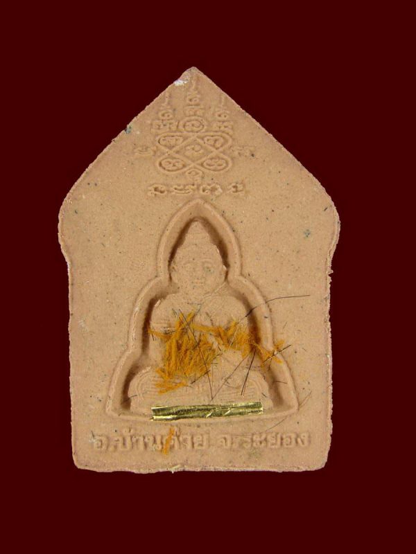 พระขุนแผนพยัคฆ์คำราม  หลวงพ่อสาคร วัดหนองกรับ"รุ่นปี 2554''..ฝังตะกรุดทองคำ