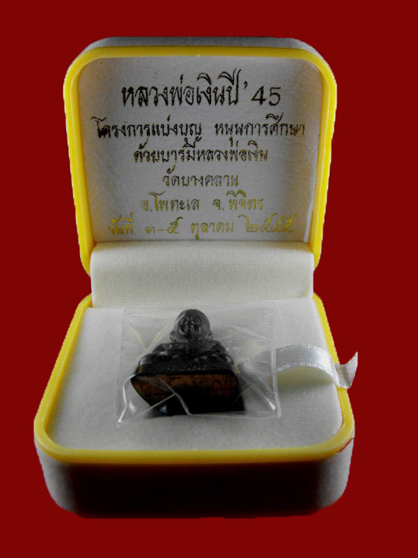 หลวงพ่อเงิน วัดบางคลาน ปี2545..เนื้อนวะแก่ทอง