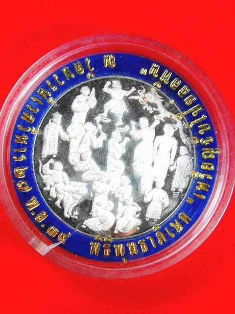เหรียญจับโป้ยล่อหั่น วัดบวร"รุ่นกาญจนา ปี2539"เนื้อเงิน