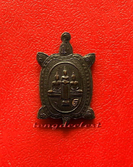 เหรียญพญาเต่าเรือน หลวงปู่หลิว รุ่นปัจฉิมวัย พิมพ์จิ๋ว สวยมากค่ะ