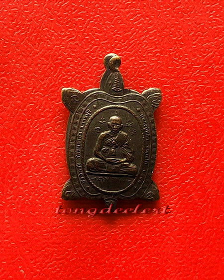 เหรียญพญาเต่าเรือน หลวงปู่หลิว รุ่นปัจฉิมวัย พิมพ์จิ๋ว สวยมากค่ะ