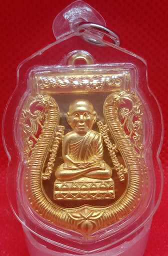 เหรียญฉลุหลวงปู่ทวด รุ่น 100ปี อาจารย์ทิม พิมพ์เสมาหัวโต ฉลุลายยกองค์ เนื้อบรอนช์นอกชุบทอง