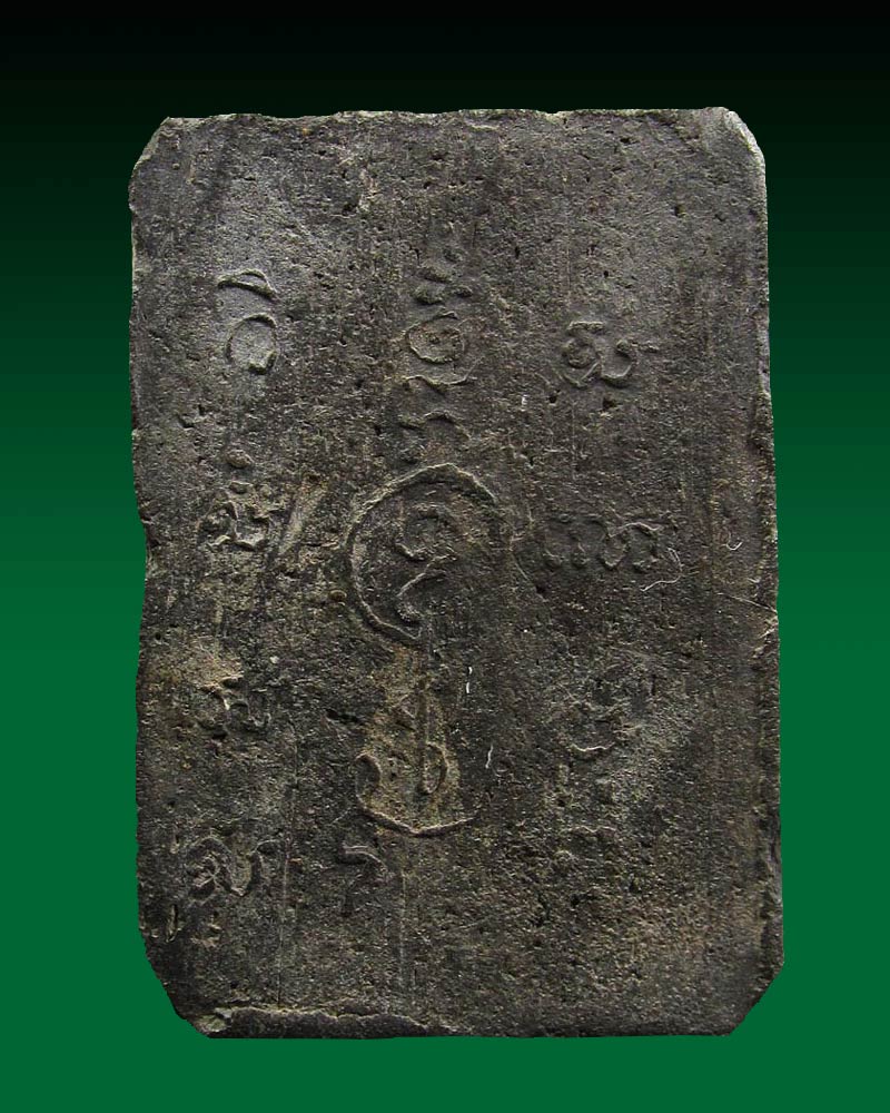 พระสมเด็จว่านยา หลวงพ่อดำ  วัดเสน่หา นครปฐม ปี06