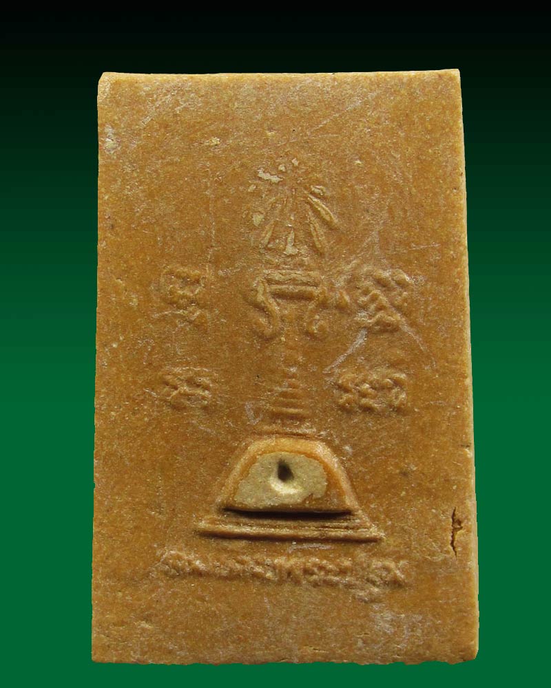 สมเด็จ (แก่นจันทร์) วัดพระปฐมเจดีย์ จ.นครปฐม ปี 2513