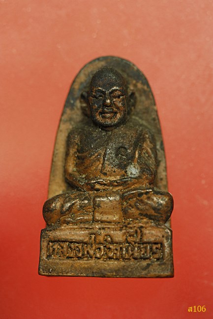 รูปเหมือนเตารีด หลวงพ่อจำเนียร วัดถ้ำเสือ จ.กระบี่ รุ่นแซยิด 5 รอบ ปี39...../1