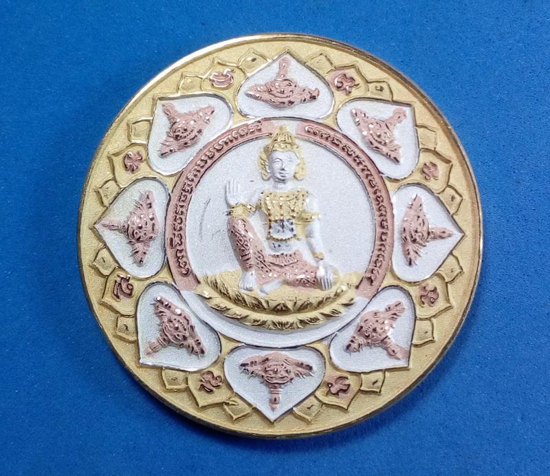 เหรียญ จตุคามรามเทพ รุ่น  หลักเมืองมหามงคล ปีพ.ศ. 2550 เนื้อ 3 K ขนาด 3.2 ซ.ม. พร้อมกล่องเดิม