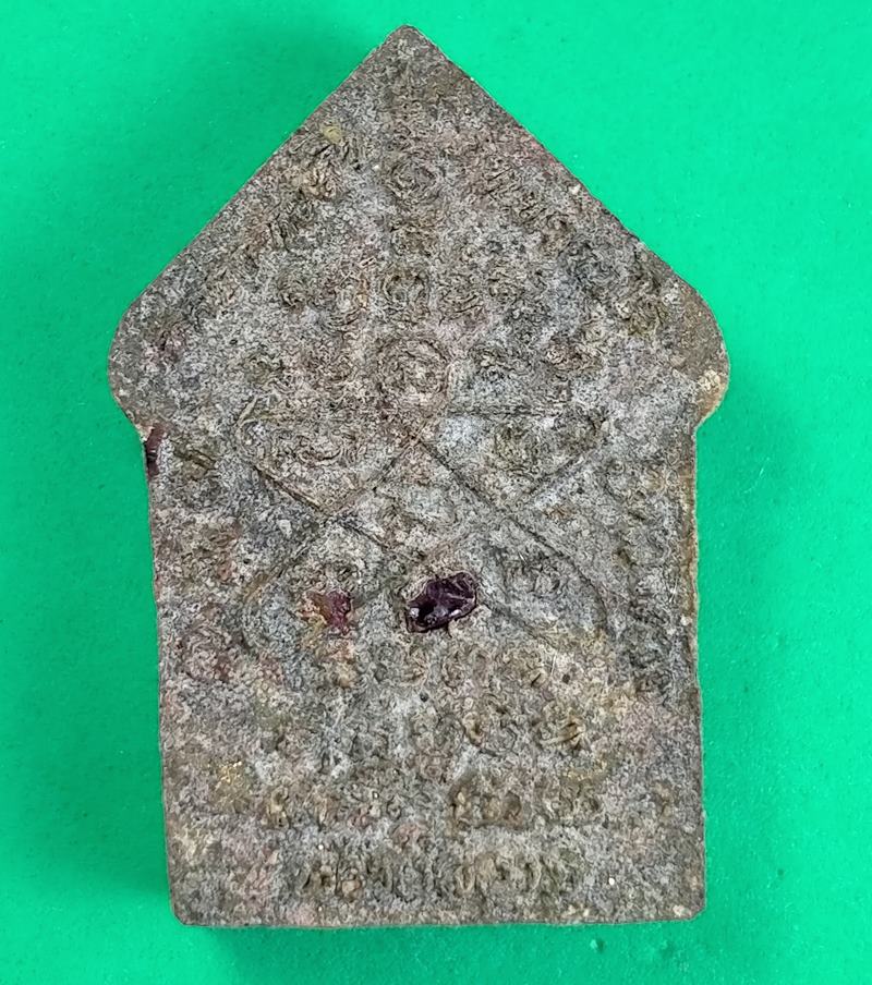 พระขุนแผนพรายกุมาร รุ่นพรายสยาม หลวงพ่อสิน วัดละหารใหญ่ หลังฝังพลอยเสก