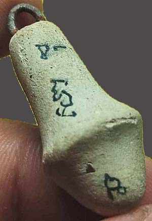 *ปลัดขิกผงเมตตามหาเสน่ห์ หลวงพ่อสงวน ธัมมานันโท วัดไผ่พันมือ สุพรรณบุรี*