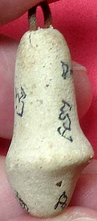 *ปลัดขิกผงเมตตามหาเสน่ห์ หลวงพ่อสงวน ธัมมานันโท วัดไผ่พันมือ สุพรรณบุรี*